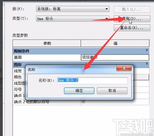 revit载入族的方法