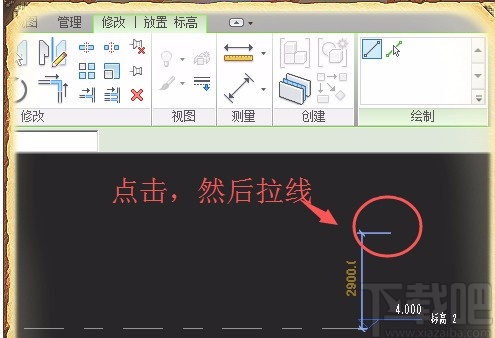 revit添加标高的方法