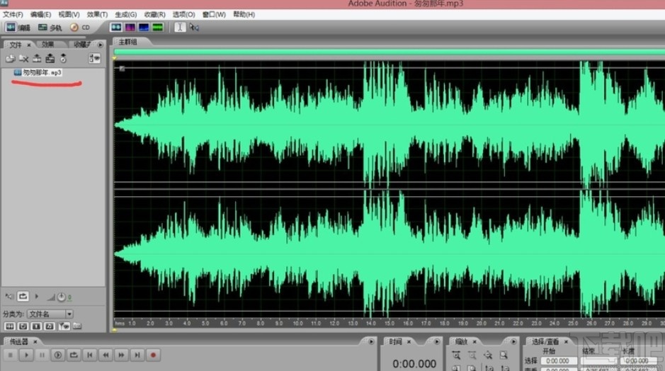 adobe audition消除音频人声的方法
