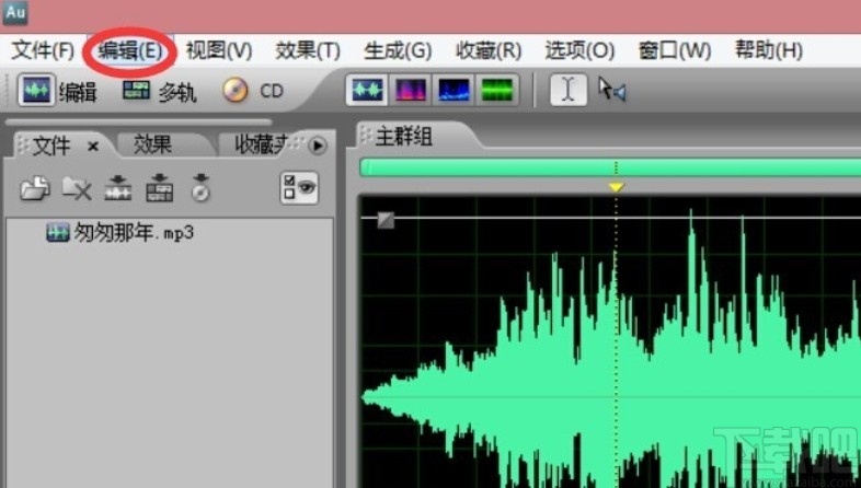 adobe audition消除音频人声的方法