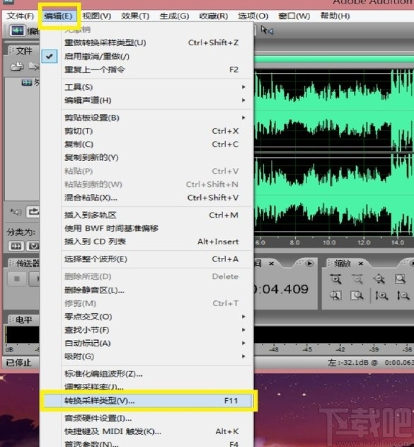 adobe audition消除音频人声的方法