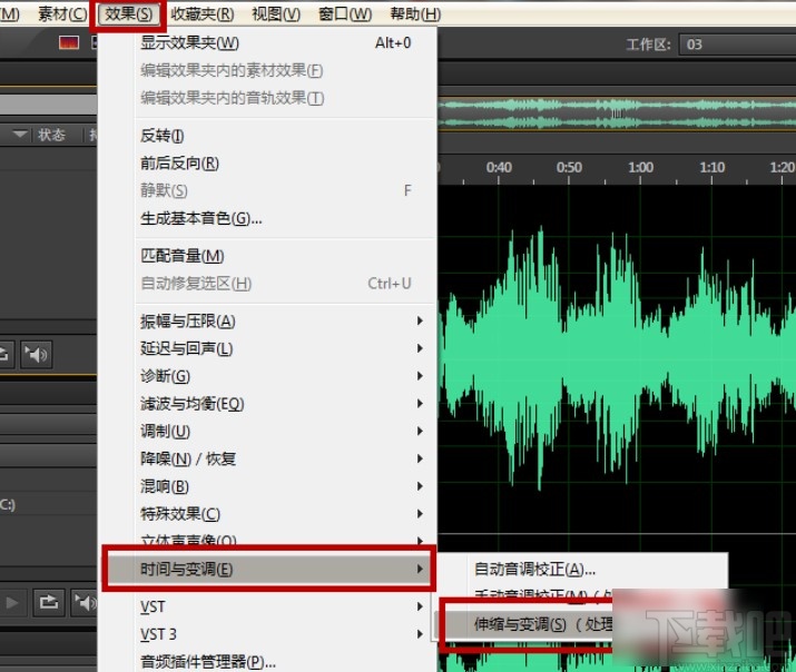 adobe audition给音频升调的方法