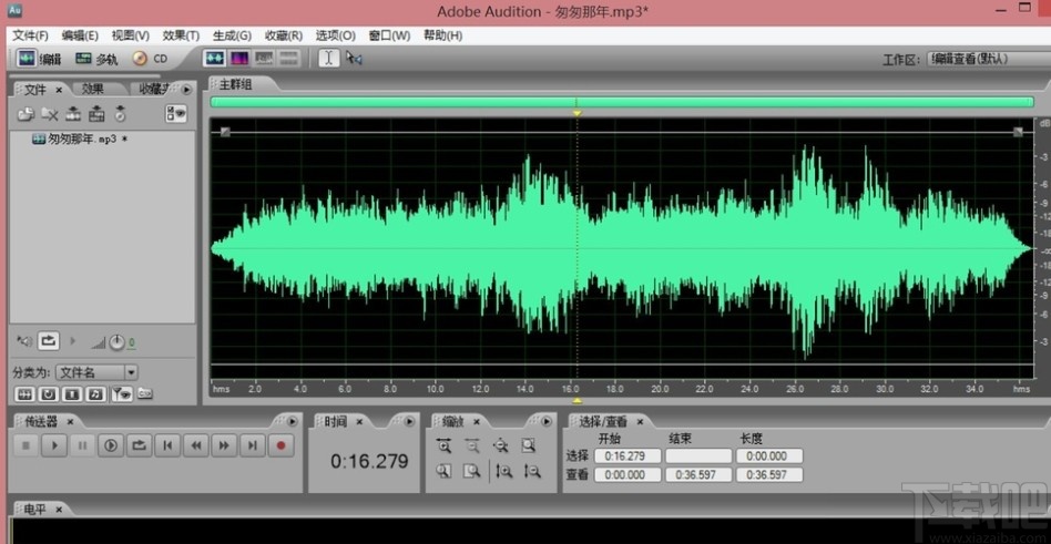 adobe audition消除音频人声的方法