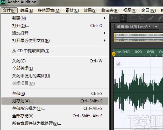 adobe audition给音频升调的方法