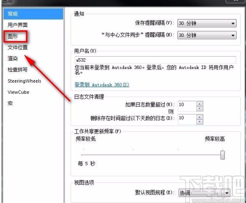revit将背景调成黑色的方法