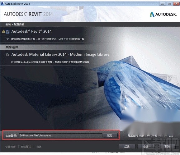 revit2014安装教程