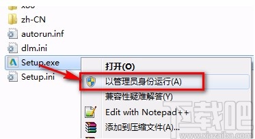 revit2014安装教程