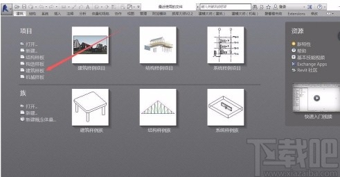 revit导入cad的方法步骤