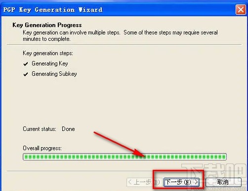 pgp加密软件新建秘钥的方法