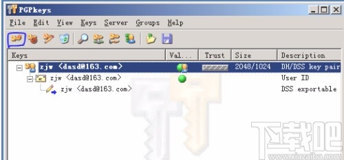 pgp加密软件新建秘钥的方法