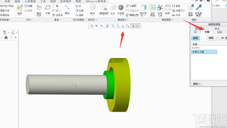 creo创建爆炸图的方法步骤