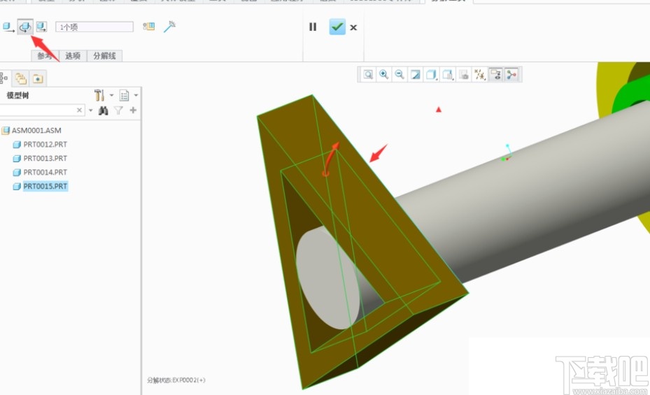 creo创建爆炸图的方法步骤