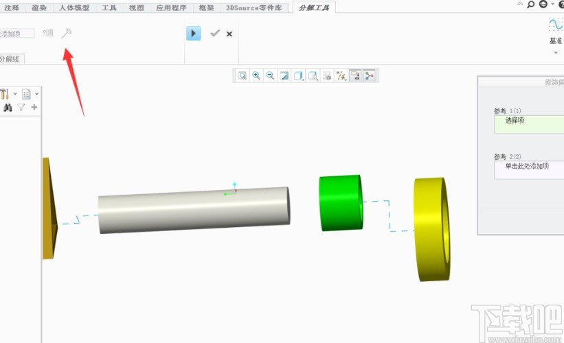 creo创建爆炸图的方法步骤