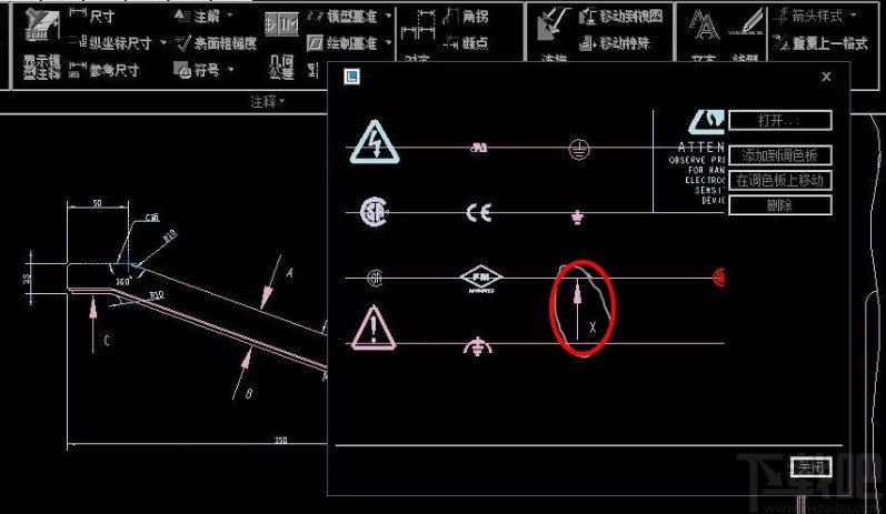 creo给工程图添加箭头的方法