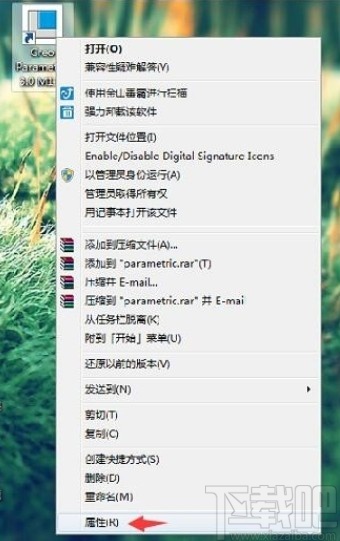 creo设置工作目录的操作方法