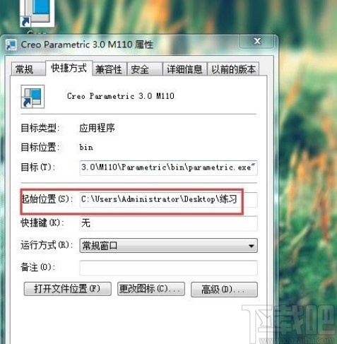 creo设置工作目录的操作方法