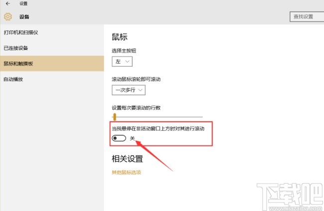 creo设置鼠标滚轮缩放大小的方法