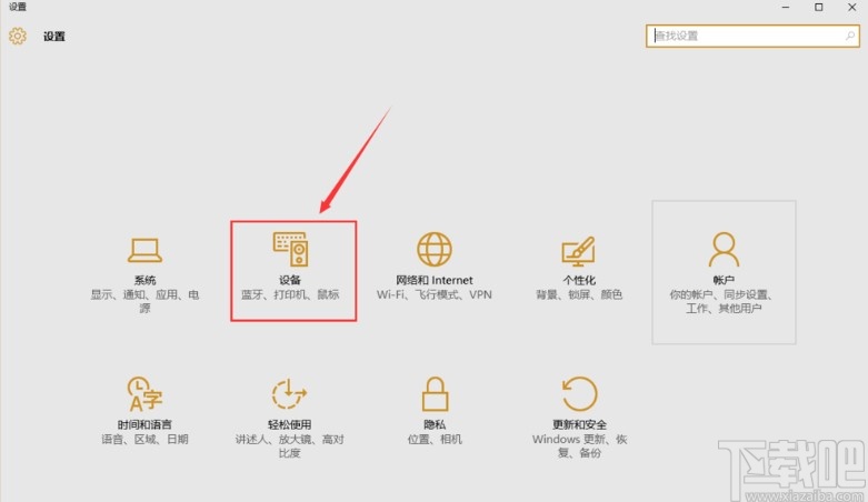 creo设置鼠标滚轮缩放大小的方法