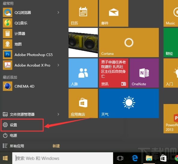 creo设置鼠标滚轮缩放大小的方法