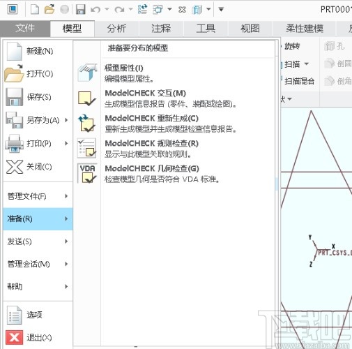 creo设置材料密度的操作方法