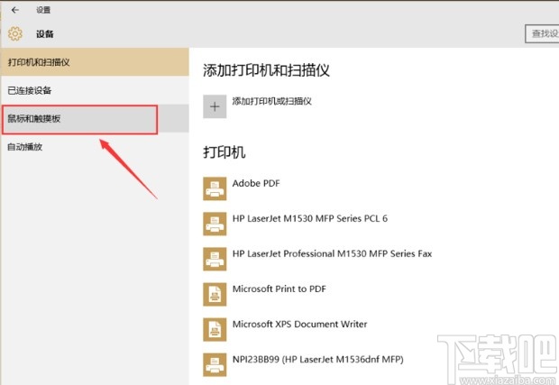 creo设置鼠标滚轮缩放大小的方法