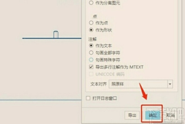 creo出工程图的操作方法