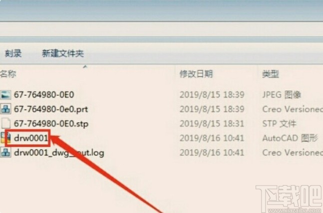 creo出工程图的操作方法