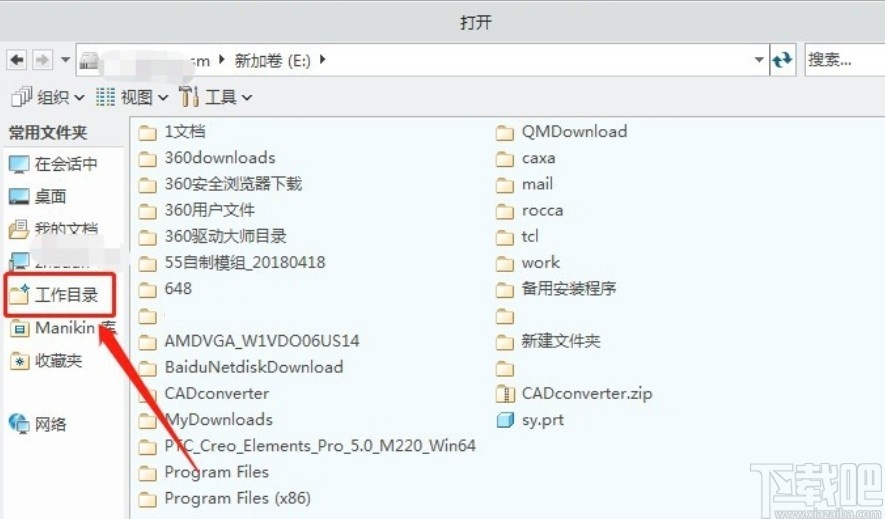 creo装配部件的操作方法