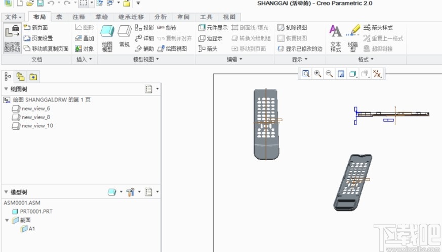 creo导出二维图的操作方法