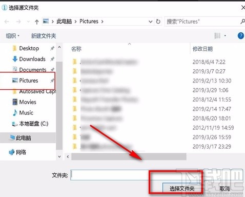 飞思导入照片的方法