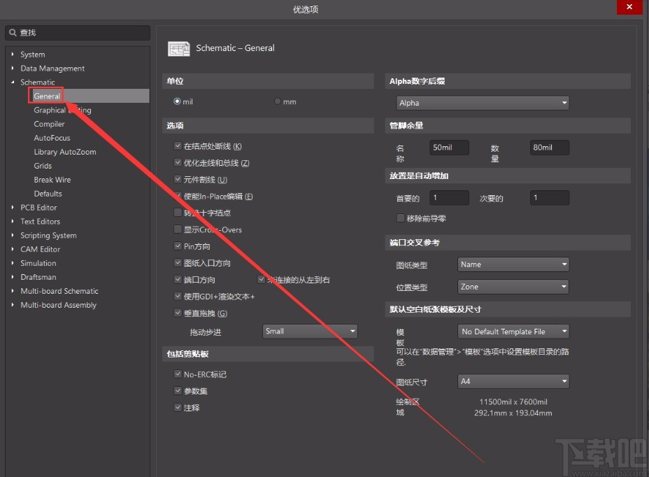 altium designer设置原理图单位的方法