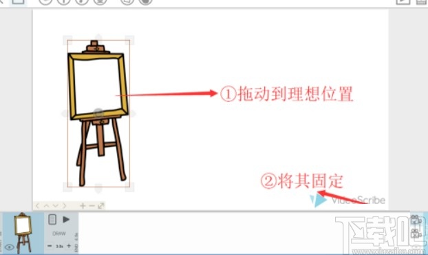 videoscribe添加下一幕素材的方法