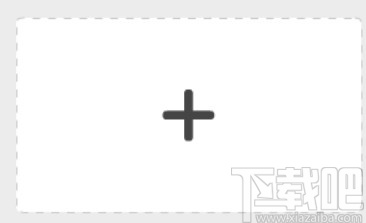 videoscribe添加下一幕素材的方法