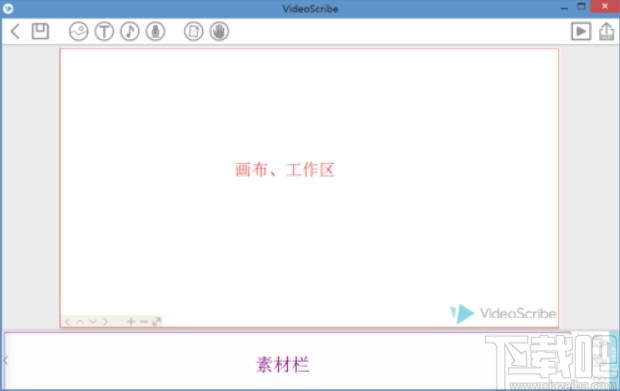 videoscribe添加下一幕素材的方法