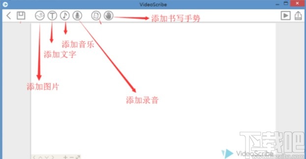 videoscribe添加下一幕素材的方法