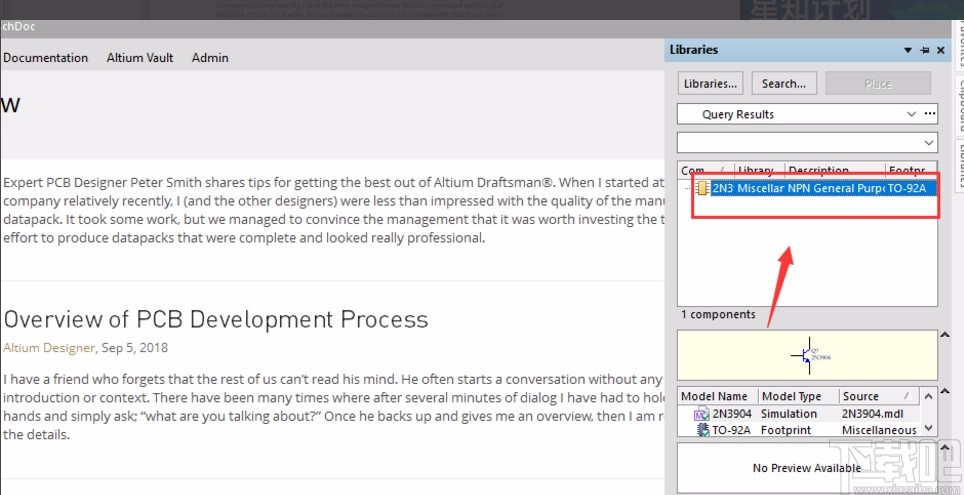 altium designer查找元器件的方法