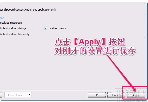 altium designer设置中文的方法