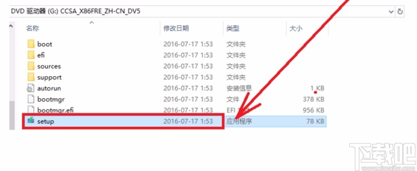 media creation tool的使用方法