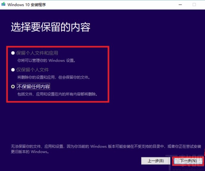 media creation tool的使用方法