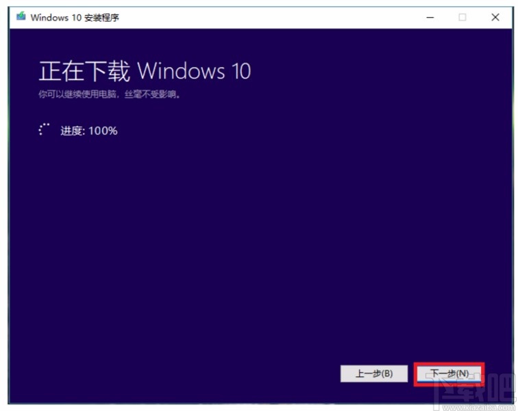media creation tool的使用方法