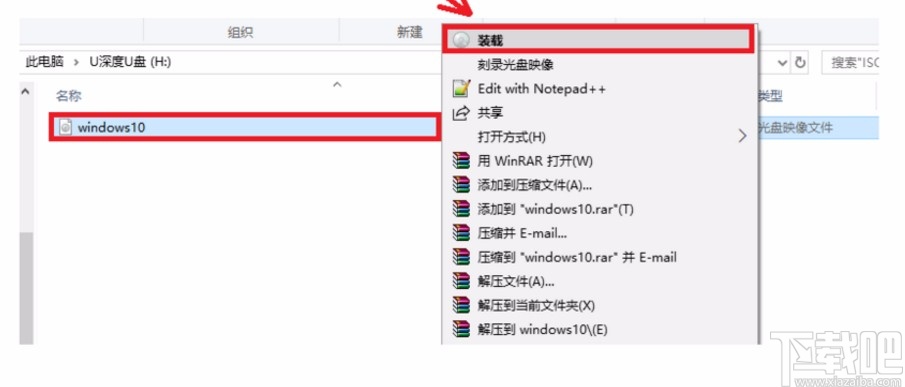 media creation tool的使用方法