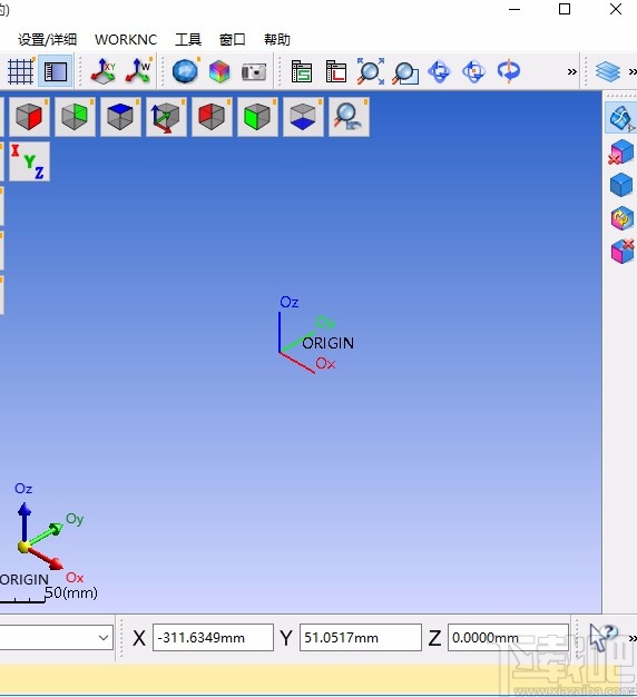 worknc2020安装教程