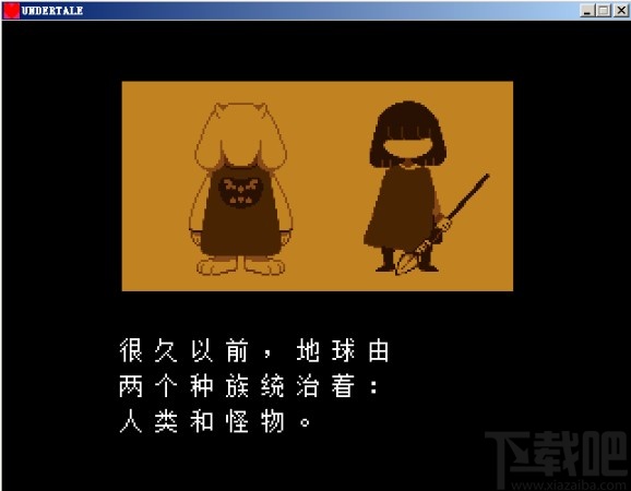 undertale设置中文的方法步骤