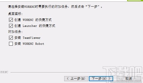 worknc2020安装教程