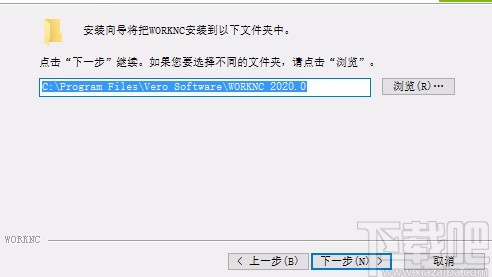 worknc2020安装教程