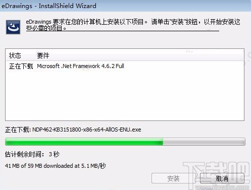 edrawings2019安装教程