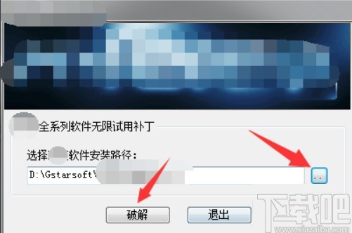 浩辰建筑2020安装激活方法