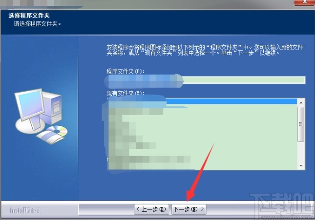 浩辰建筑2020安装激活方法