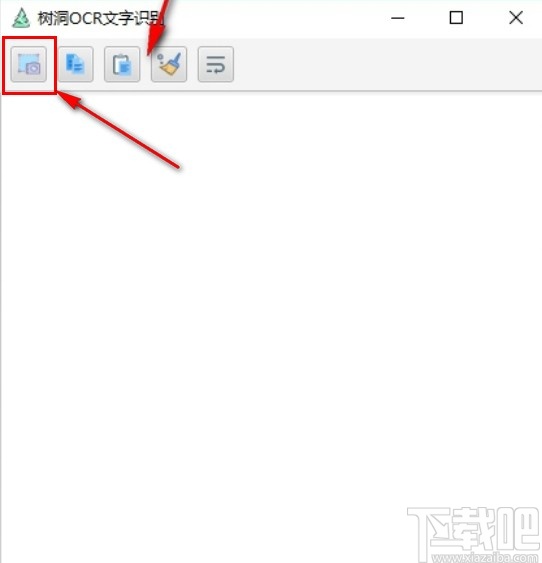 树洞ocr文字识别软件的使用方法