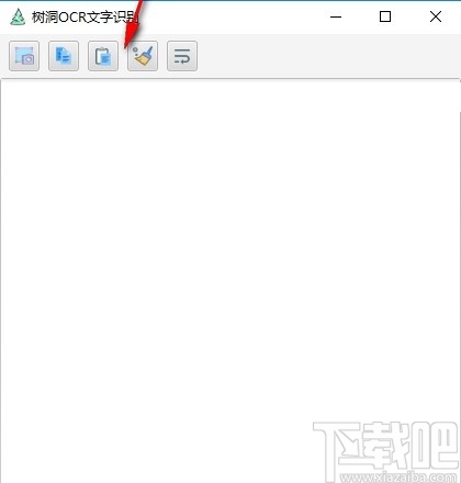 树洞ocr文字识别软件的使用方法